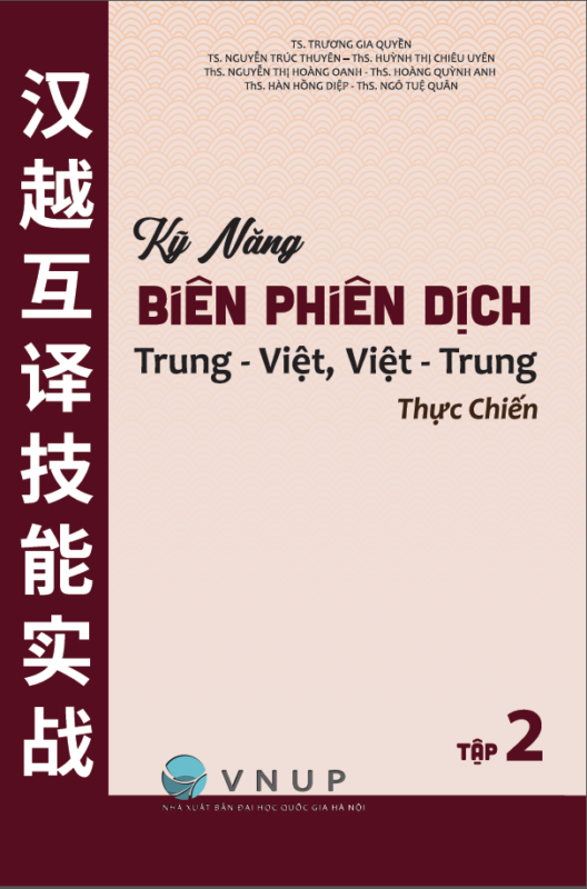 Hồng Ân Trực Tuyến