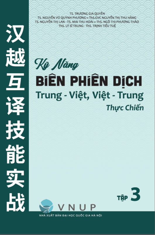 Hồng Ân Trực Tuyến
